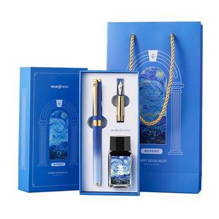 英雄钢笔礼物学生礼盒男生生日小学生专用成人练字男士高档女士精致高颜值教师节老师礼品定制刻字官方旗舰