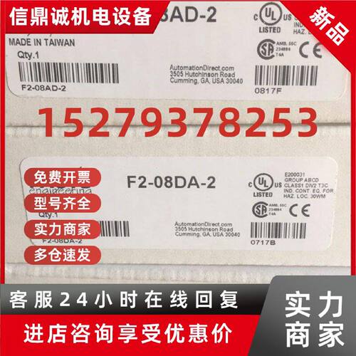 议价假一赔十 Koyo光洋模块F2-08AD-PCB1 原装现货