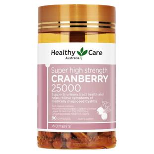Healthy Care高浓缩蔓越莓胶囊私密保养卵巢泌尿系统精华女性90粒