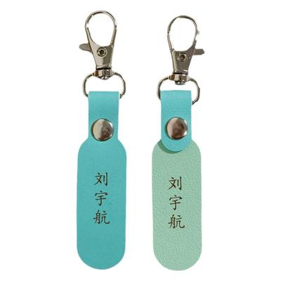 免费定制名字贴挂件书包姓名牌条幼儿园儿童小学生缝制钥匙扣防水