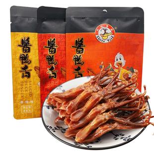 初旭酱鸭舌头40g 温州特产卤味熟食下酒菜网红解馋小零食卤味食品