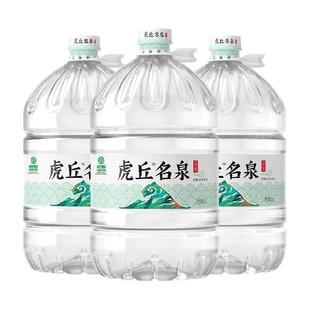 洞庭山虎丘名泉天然泉水大桶装水饮用泡茶水非纯净矿泉水绿色食品