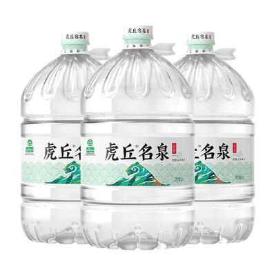 虎丘名泉天然泉水桶装水