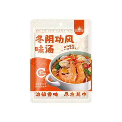 泰式冬阴功汤料冬荫功火锅底料