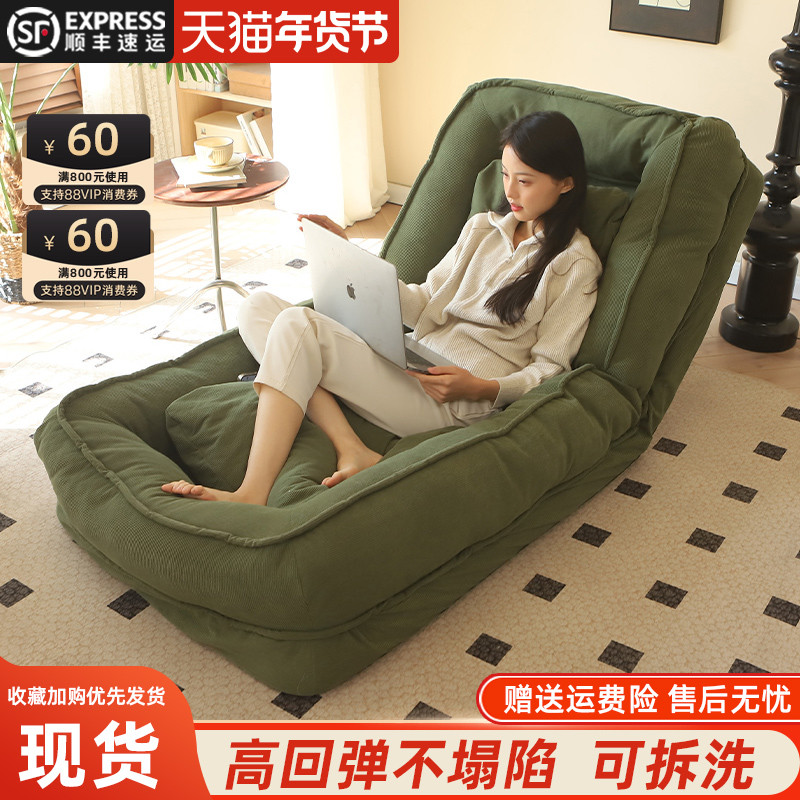 人类狗窝懒人沙发可躺可睡榻榻米折叠单人沙发阳台休闲懒人窝窝椅