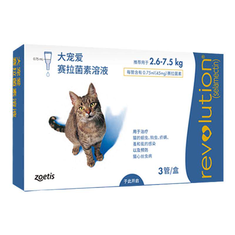大宠爱猫用体内外驱虫滴剂宠物成幼猫海乐妙一体同驱赛拉菌素溶液