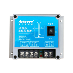 全自动二线石墨探头电子浮球水位液位水池水箱水塔水泵抽水控制器