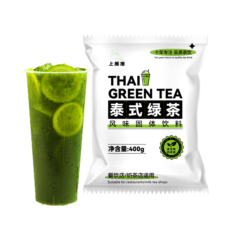 泰式綠茶檸檬茶手標(biāo)泰綠網(wǎng)紅手打渣男檸檬茶泰國(guó)綠茶奶茶專用茶葉