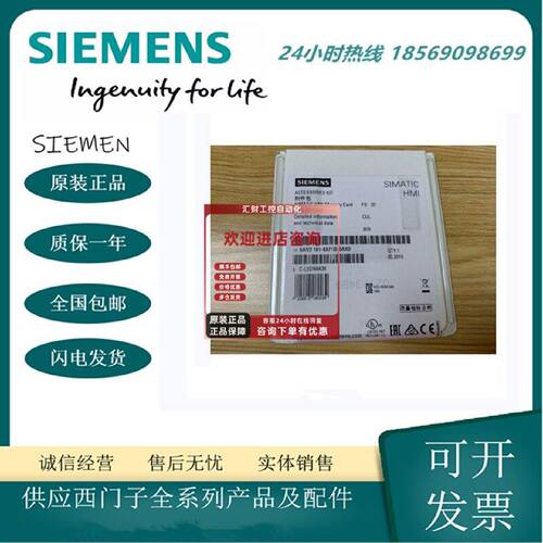 议价西门子HMI 触摸屏 2G SD卡 6AV2181-8XP00-0AX0/6AV21818XP00