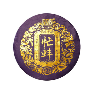 忙蚌普洱茶生茶高端礼盒装7饼一提2499g正宗古树茶头春生普洱茶叶