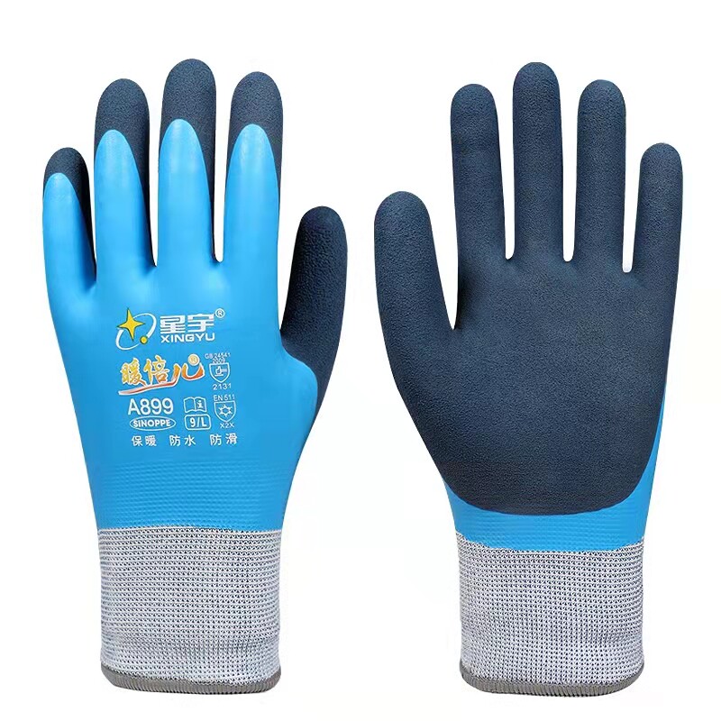 星宇A899正品冬季加厚加绒保暖防寒防冻冷库干活橡胶防水棉手套