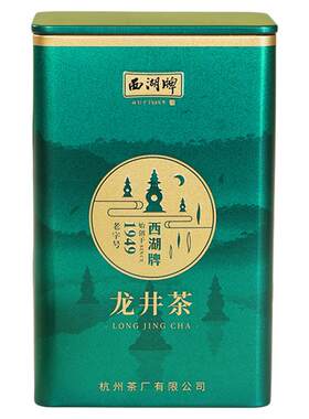 西湖牌100g正宗原产地龙井茶叶