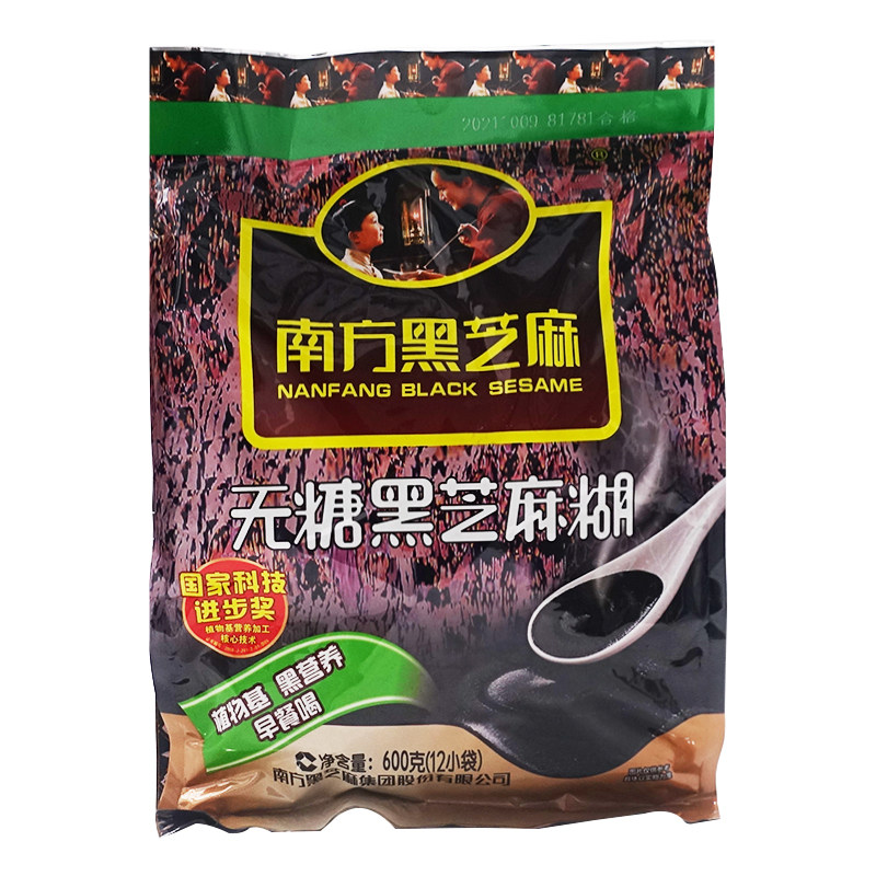 无糖中老年南方芝麻糊