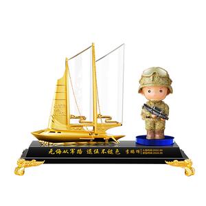 海之杰退伍纪念品定制