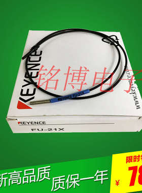 FU-21X FU-22X FU-23X FU-24X 45X 49X 65X小尺寸光纤感应