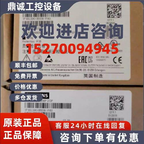 议价西门子G120C变频器6SL3243-0BB30-1PA3控制单元6SL32430BB301