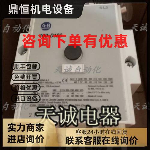议价原装美国AllenBradley交流接触器100-D180D11/100-D100A00110