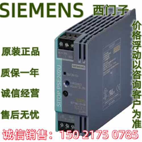 议价IP6EP1 962 6EP1962-2BA00PSE202U NEC等级2冗余模块6EP19622