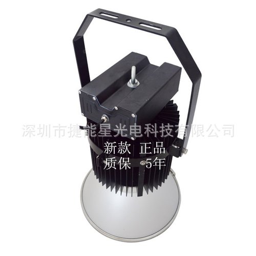 第十代400wLED塔吊灯/替换2000w建筑之星
