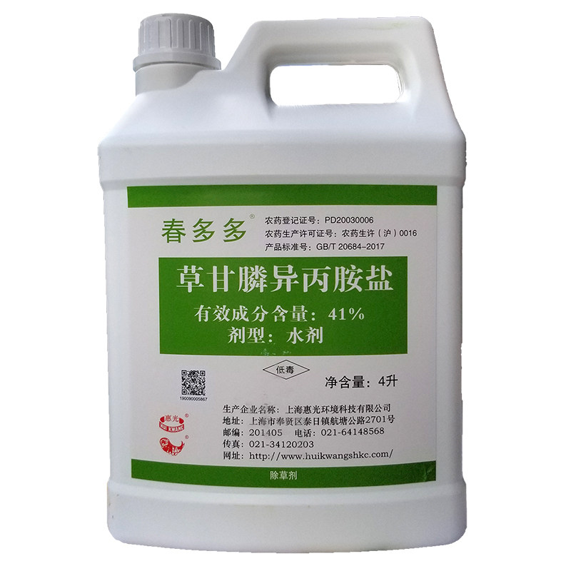 春多多41%草甘膦果树茶园除草剂