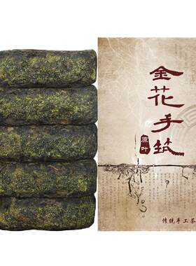 天尖金花茯砖茶安化黑茶林中叶