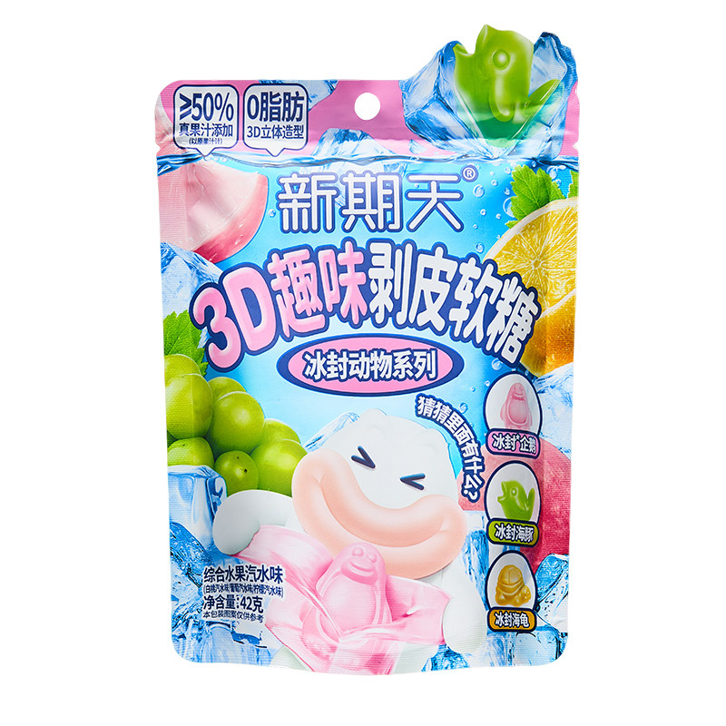 网红爆火3d趣味剥皮软糖