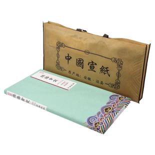 安徽泾县三尺四尺六尺生宣古法绿杨贡宣纯手工宣纸书法专用毛笔字国画创作宣纸老技师檀皮宣批发书法作品纸