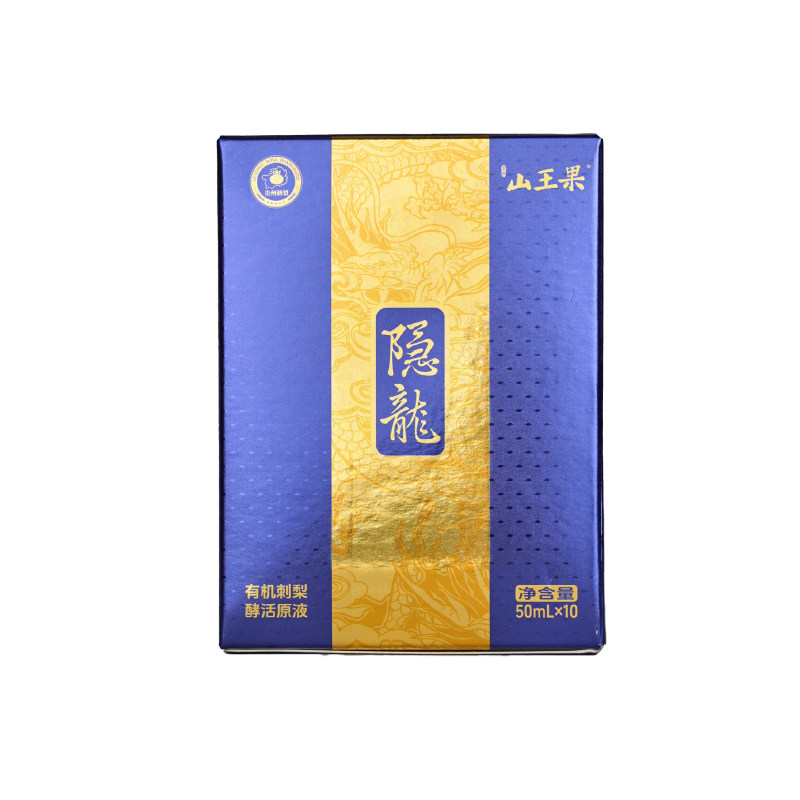 山王果隐龙有机刺梨原汁原浆原液
