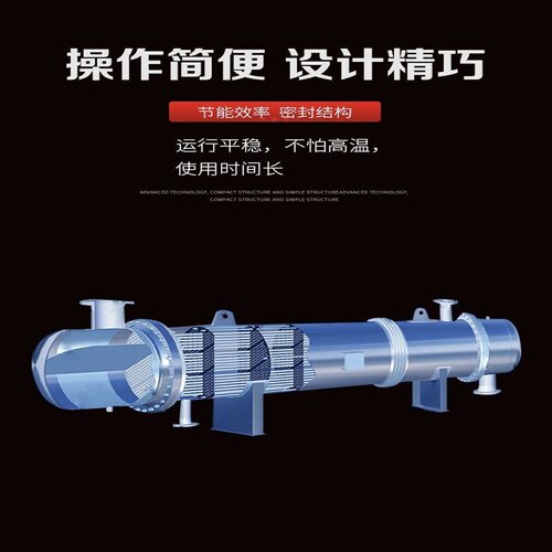 碳化硅换热器螺旋缠绕管式换热器多元醇管式换热器碳化硅冷凝器