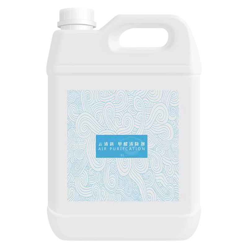 云清新甲醛清除剂新房家用除甲醛神器装修家具去异味喷雾剂强力型