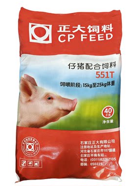 正大551T仔猪配合饲料全价料小猪饲料开口料专用颗粒奶粉养殖80斤