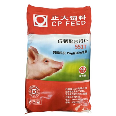 正大551T仔猪配合饲料全价料小猪饲料开口料专用颗粒奶粉养殖80斤