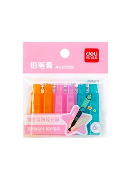 得力拼接铅笔帽小学生一二年级专
