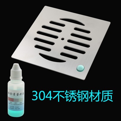 地漏盖子方形304不锈钢浴室过滤网封闭卫生间盖板下水道封口盖片