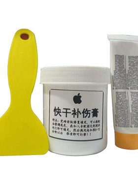 瓷砖破损修补膏可调色新手容易学