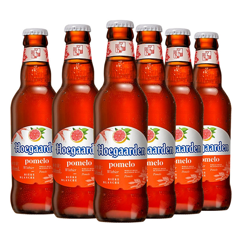 【适合女生喝的酒】福佳啤酒果味精酿玫瑰红琥珀橘啤酒低度女士酒