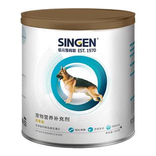 信元发育宝钙胃能狗狗犬猫用钙粉钙片金毛大型犬补钙宠物钙粉450g