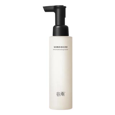 【重磅新品】谷雨氨基酸净透洁颜蜜深层清洁舒缓保湿洗面奶女温和