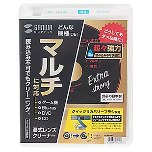 sanwa车载高档cd机蓝光碟影碟机激光头灰尘清洗碟电脑dvd光驱PS4游戏机磁头激光头清洁盘车载光碟机清洁