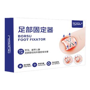 →【一贴就好】(无效退款)矫正器