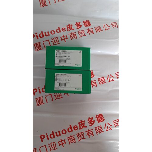 询价ABE7H16S21 无源连接底座，，需