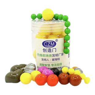 四川创造门浮力钓鱼珠珠鱼饵玉米浮珠泡沫球野钓鲤鱼鲫鱼颗粒饵料