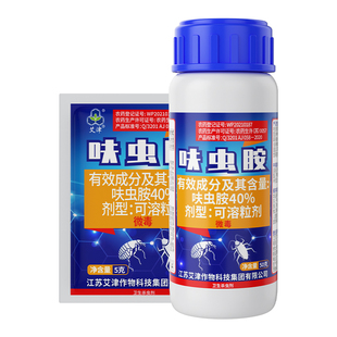 艾津呋虫胺粉高浓度可溶粒剂家用非无毒灭蟑螂药跳蚤室内杀虫剂