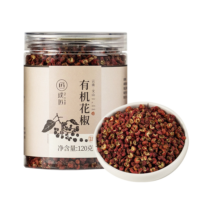 手工精选云南文山有机花椒粒