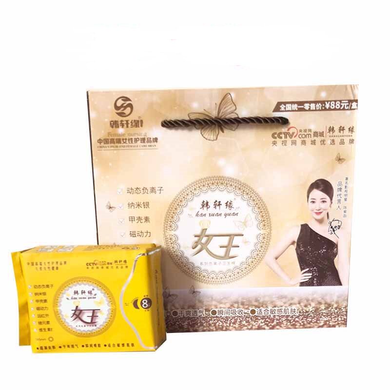 韩轩缘女王卫生巾护垫自由搭配