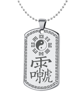 十字天经吊坠雷祖讳挂件