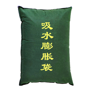 防汛自动吸水膨胀袋车库消防挡水沙袋应急物资家用抗洪自吸水防洪