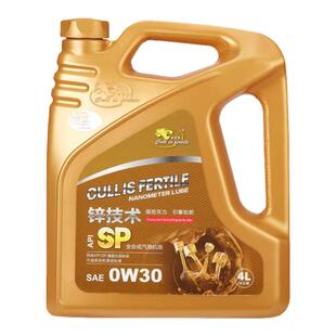 卡尔沃日产SP0W30全合成机油适用轩逸逍客发动机专用油正品旗舰店