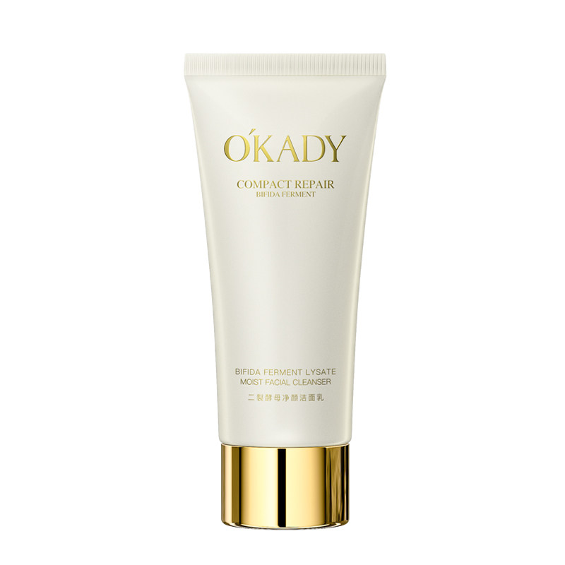 OKADY 二裂酵母精华净颜洁面乳深层清洁补水保湿细腻紧致草本洁面