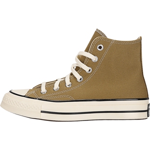 converse匡威男女Chuck Taylor 70S运动休闲帆布鞋A13333C